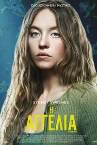 The Housemaid - Posters