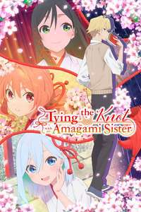 Tying the Knot with an Amagami Sister - Posters