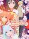 Tying the Knot with an Amagami Sister