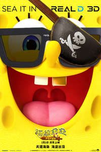 The SpongeBob Movie: Search for SquarePants - Posters