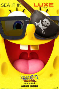 The SpongeBob Movie: Search for SquarePants - Posters
