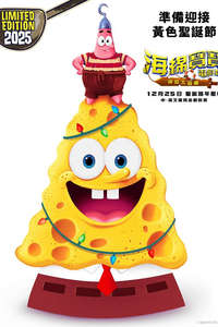 The SpongeBob Movie: Search for SquarePants - Posters