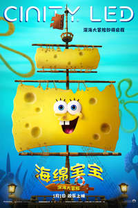 The SpongeBob Movie: Search for SquarePants - Posters