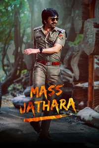Mass Jathara - Posters