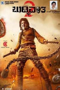Buddhivantha 2 - Posters