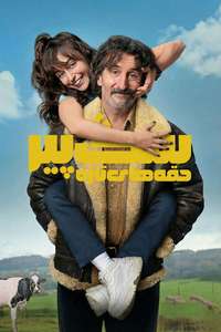 Old Dog  New Tricks - Posters