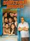 Krantijyoti Vidyalay Marathi Madhyam