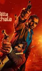 Retta Thala