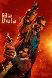 Retta Thala - Posters