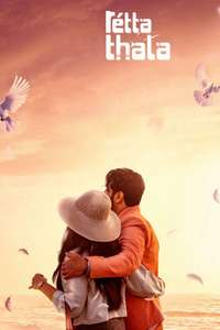 Retta Thala - Posters