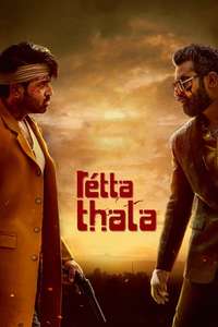 Retta Thala - Posters