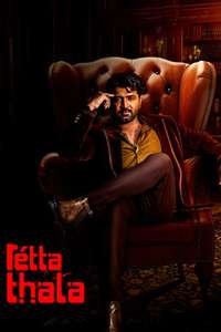 Retta Thala - Posters