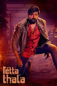 Retta Thala - Posters