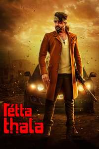 Retta Thala - Posters