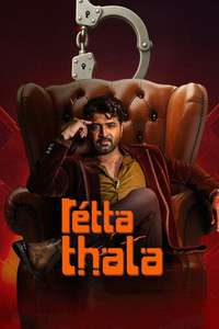 Retta Thala - Posters