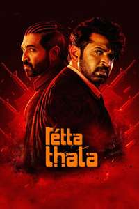 Retta Thala - Posters