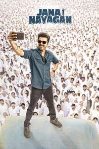 Jana Nayagan - Posters
