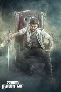 Jana Nayagan - Posters