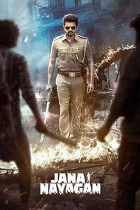 Jana Nayagan - Posters