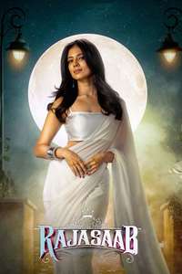 The Raja Saab - Posters