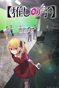 Oshi no Ko - Posters