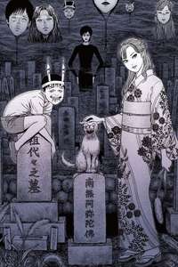 Junji Ito Maniac: Japanese Tales of the Macabre - Posters