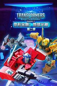 Transformers: EarthSpark - Posters