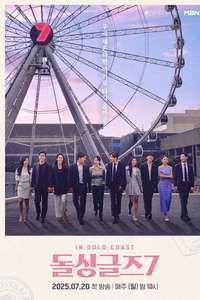 Love After Divorce - Posters