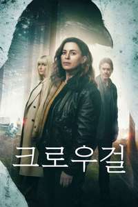 The Crow Girl - Posters