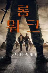 The Long Walk - Posters