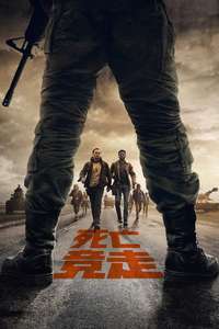 The Long Walk - Posters