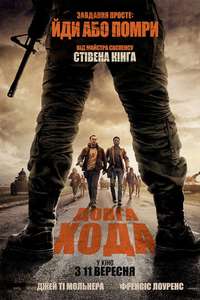 The Long Walk - Posters