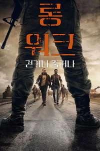 The Long Walk - Posters