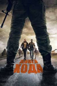 The Long Walk - Posters