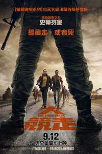The Long Walk - Posters