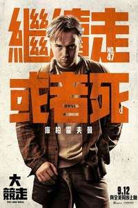 The Long Walk - Posters