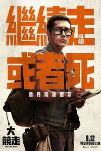 The Long Walk - Posters