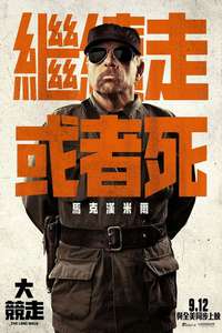 The Long Walk - Posters