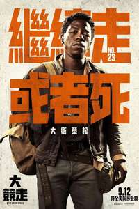 The Long Walk - Posters