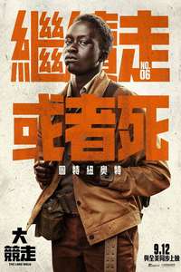 The Long Walk - Posters