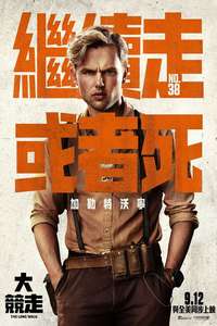 The Long Walk - Posters