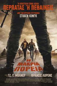 The Long Walk - Posters