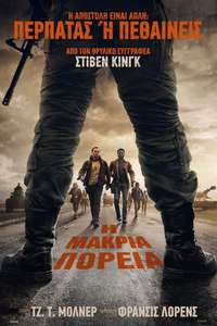 The Long Walk - Posters