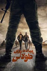 The Long Walk - Posters