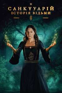 Sanctuary: A Witch's Tale - Posters
