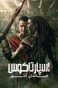 Spartacus: House of Ashur - Posters