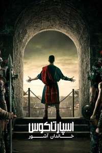 Spartacus: House of Ashur - Posters