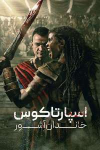 Spartacus: House of Ashur - Posters
