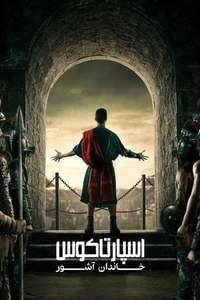 Spartacus: House of Ashur - Posters