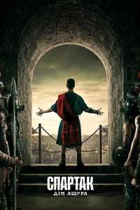 Spartacus: House of Ashur - Posters